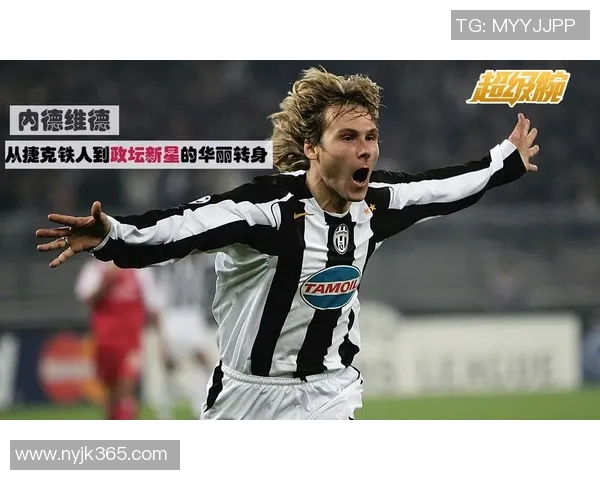 捷克现役足球明星的崛起与挑战:从帕尔杜卡到希尔的球场风云 捷克现役足球明星的崛起与挑战:从帕尔杜卡到希尔的球场风云