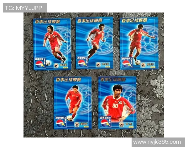 足球球星卡热销收藏价值飙升 各类稀有卡片引发市场新风潮 足球球星卡热销收藏价值飙升 各类稀有卡片引发市场新风潮