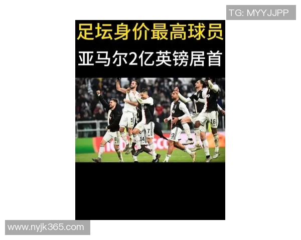 2025年度全球足球球星最新身价排行榜揭晓谁是最具价值巨星 2025年度全球足球球星最新身价排行榜揭晓谁是最具价值巨星